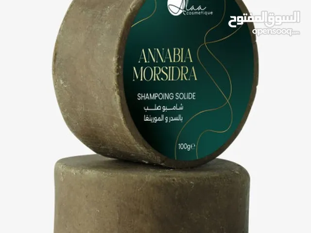 اكتشفي قوة العناية الطبيعية مع شامبو أنابيا مورسيدرا الصلب ، الغني بالسدر والمورينجا . هذا الشامبو ا