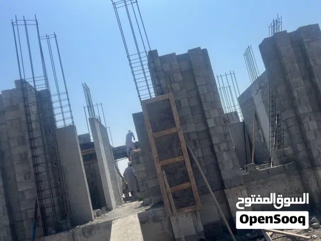 مقاولات وبناء المنازل