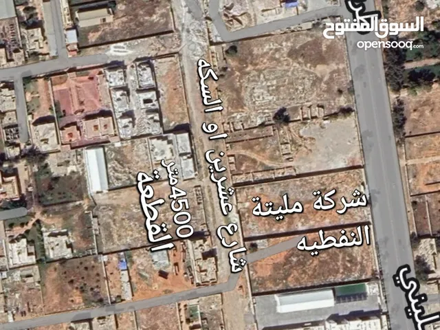 Mixed Use Land for Sale in Benghazi Boatni