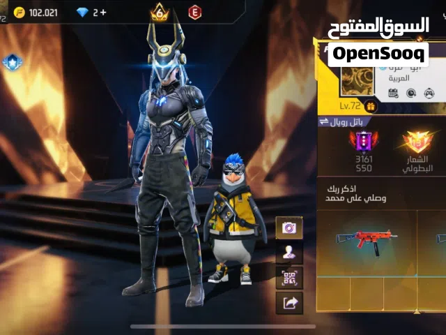 حساب فري فاير قديم