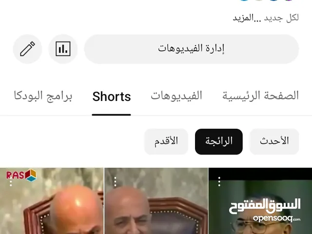 قناة يوتيوب 42الف مشترك