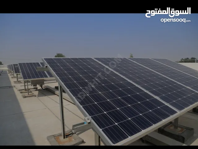 بيع الواح طاقه