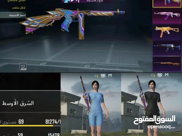 حساب نوادر سكنات ما نزلت إلا مره وحده بس من 7 سنوات!!.