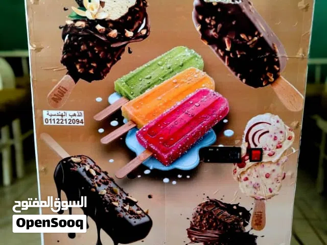 مكنه بوظه محلية ومستوردة  وقوالب واعواد بوظة