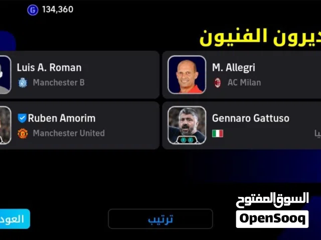 حساب بيس للبيع ريط كونامي فقط.  بيع بالوسيط