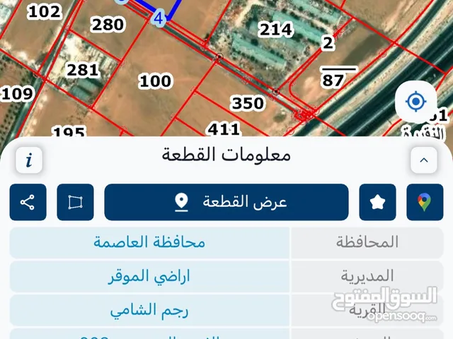 Mixed Use Land for Rent in Amman Rujm ash Shami