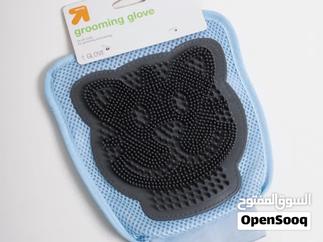 اطلب الان جميع مستلزمات أليفك ...من بت زون