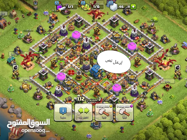Clash of Clans Accounts and Characters for Sale in Aden