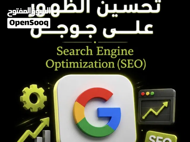 تحتاج اعلان علي جوجل