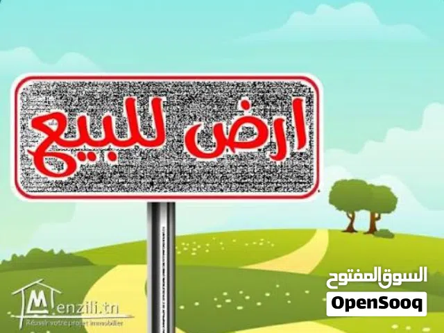 قطعة أرض للبيع في 4 شوارع العلامين موقع ممتاز