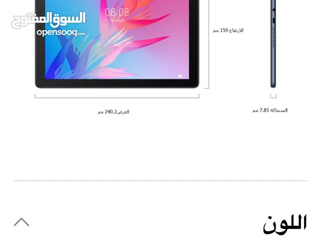 Huawei MatePad T10 16 GB in Al Batinah