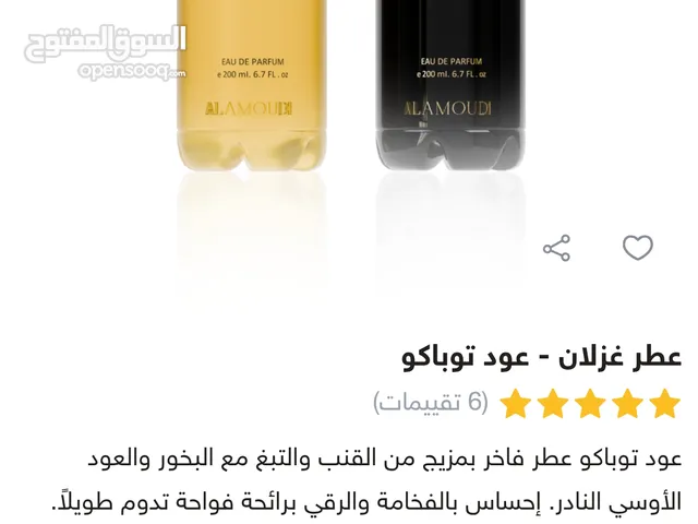 للبيع عطرين من العمودي للعود( عطر توباكو +عطر غزلان) 200مل لكل عبوة +دهن عود