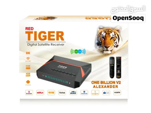  Tiger Receivers for sale in Ibb