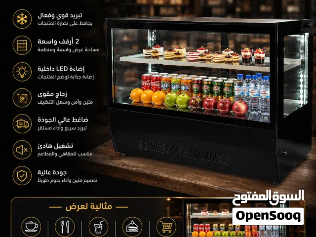 ثلاجة بار 90 سم