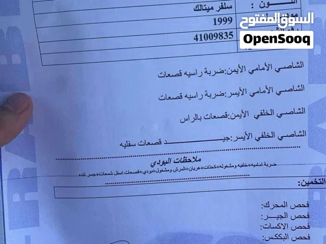 1999 هيونداي فيرنا S
