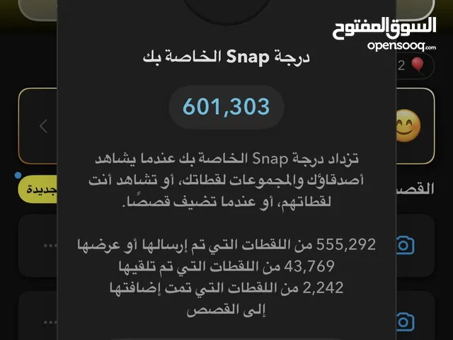 Social Media Accounts and Characters for Sale in Buraimi