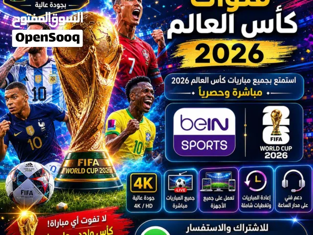 OSN Receivers for sale in Al Jahra