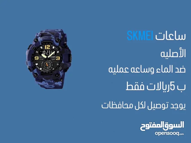 Analog & Digital Skmei watches  for sale in Al Batinah