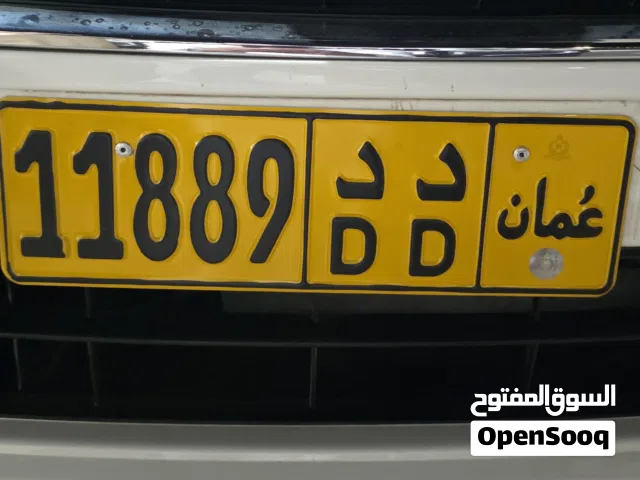 للبيع رقم خماسي في جهاز / number plate for sale