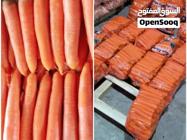 الجزر الممتاز