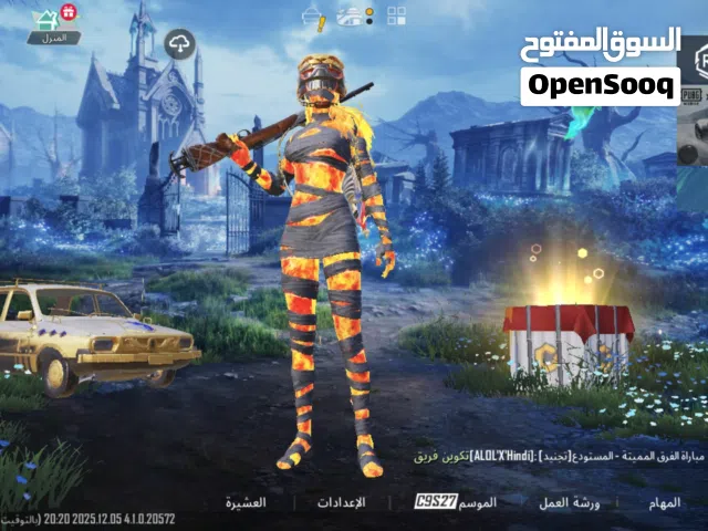 Pubg Accounts and Characters for Sale in Sana'a