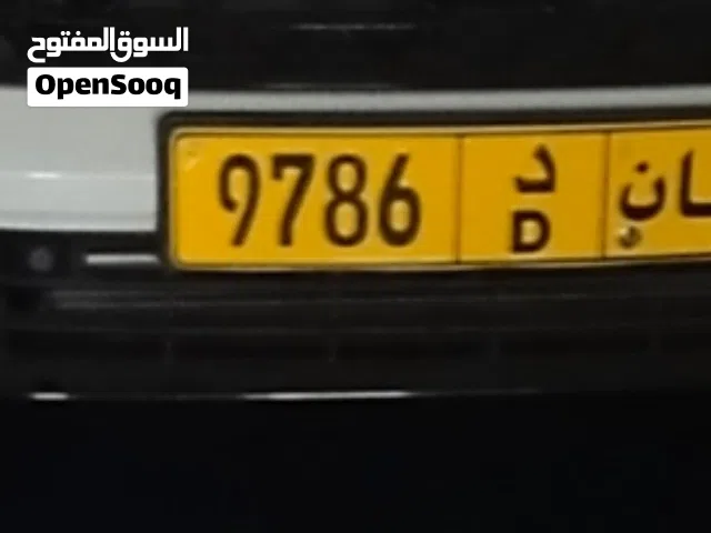 لوحة 9786 D