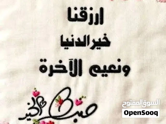 الطوابق كعبيش الرئيسي