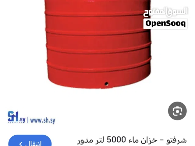 خزان ماء واحد طن