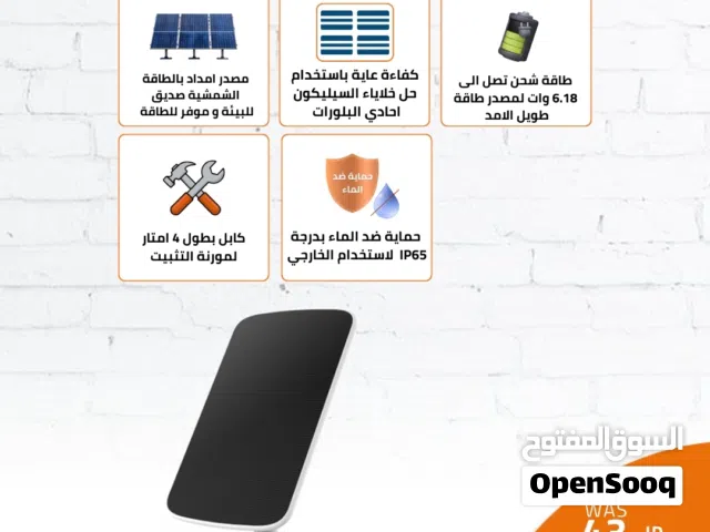 .لوح شحن للكاميرات الخارجية بالطاقة الشمسية CS-CMT مصمم لمقاومة العوامل الجوية-