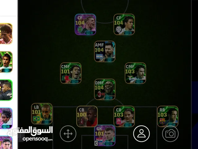 حساب بيس مرتب للبيع