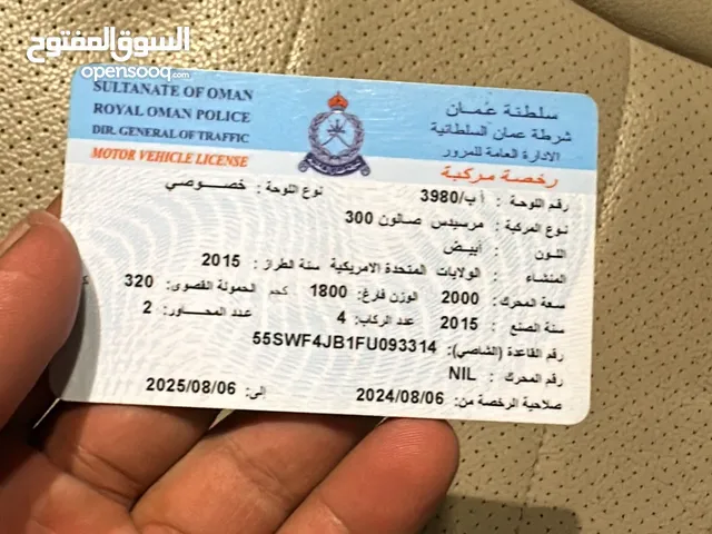 مرسيدس بنز c300