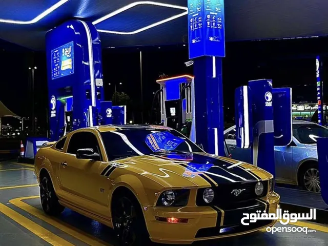 موستنق للبيع