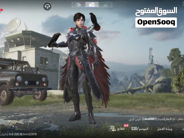 Pubg Accounts and Characters for Sale in Central Governorate