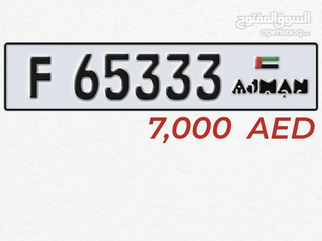 رقم مميز للبيع 7000