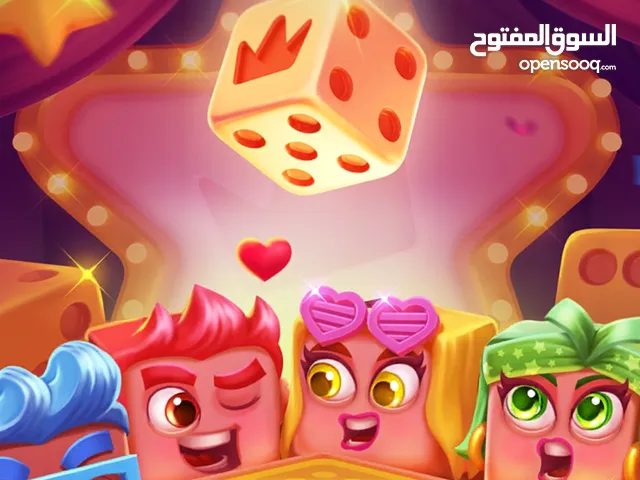 فلوس لودو ستار