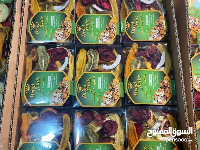 فواكه مجففة ماندگار للبيع جملة بأسعار مناسبة