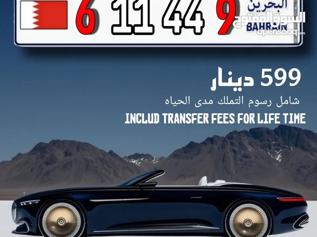 ارقام سيارات مميزه vip car numbers