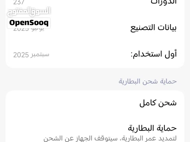 Xiaomi Other 256 GB in Tripoli