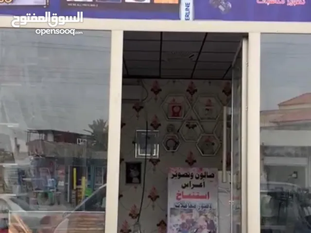   Shops for Sale in Basra Abu Al-Khaseeb