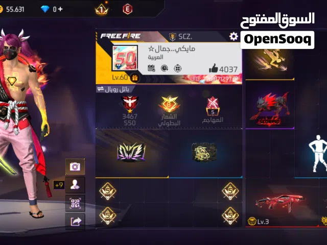 حساب فري فاير للبيع اسلمه ليدك