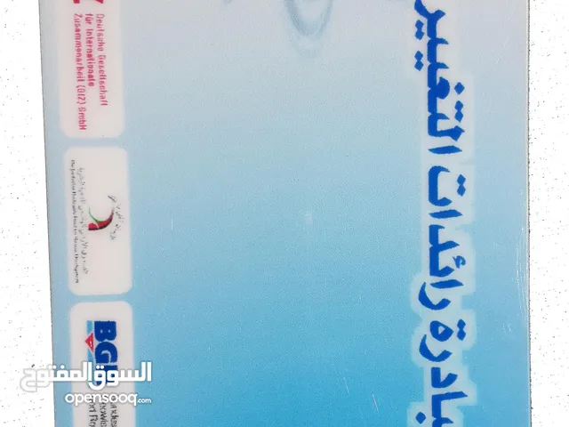 تصميم و تفصيل بطاقات موظفين وباجات دبوس وحسب الطلب وجه ووجهين .