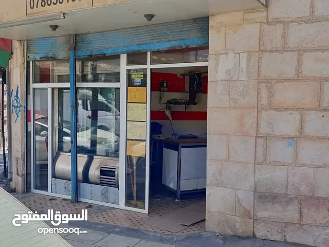 ملحمه للبيع