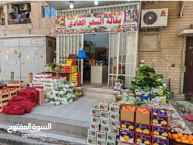 محل بقاله وفاكهه وخضار للبيع