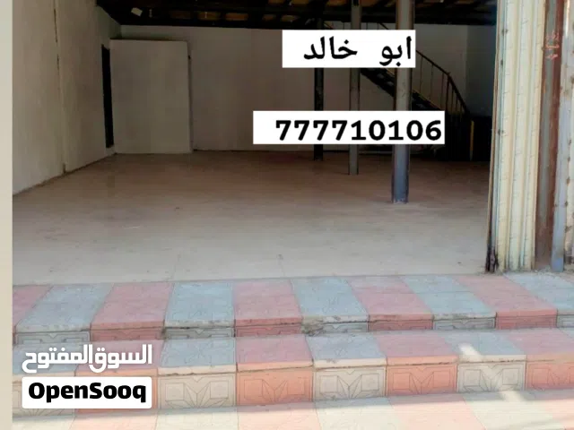 فتحتين للايجار في حده على شارع تجاري متحرك
