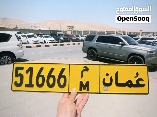 فرصه لمن يريد رقم مميز