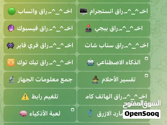 بوت تعليمي