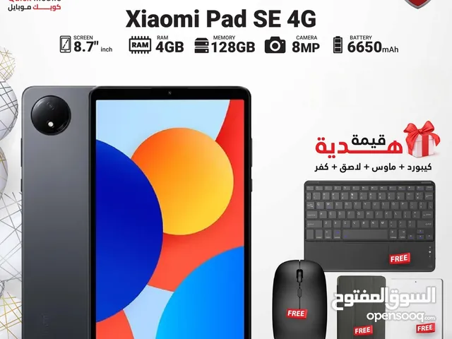 XIAOMI REDMI PAD SE 8.7" ( 128GB ) / RAM 6 NEW /// شاومي تاب باد اس اي ذاكرة 128 رام 6 الجديد