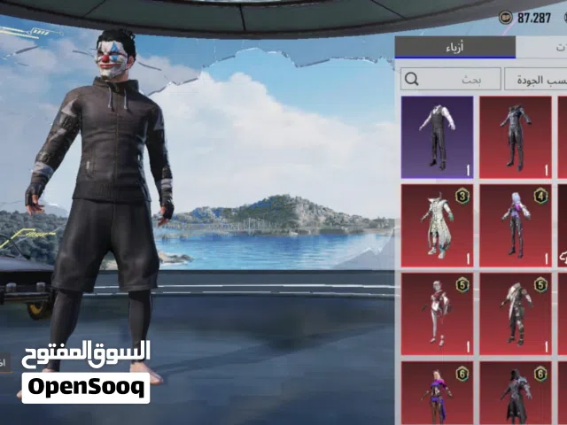 حساب ببجي للبيع بأسرع وقت