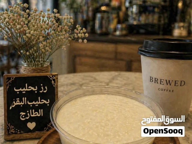 رز بالحليب والمهلبية بطعمه اللذيذ والمميز