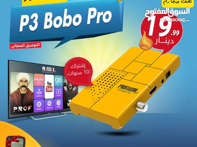 Spider Receivers for sale in Amman